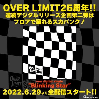 OVER LIMIT25周年!!連続デジタルリリース企画第二弾はフロアで踊れるスカパンク！