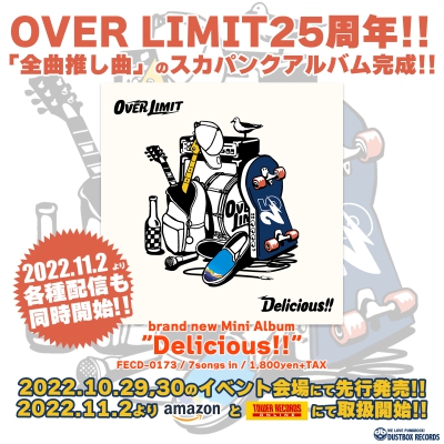 OVER LIMITのミニアルバム「Delicious!!」がリリース決定！